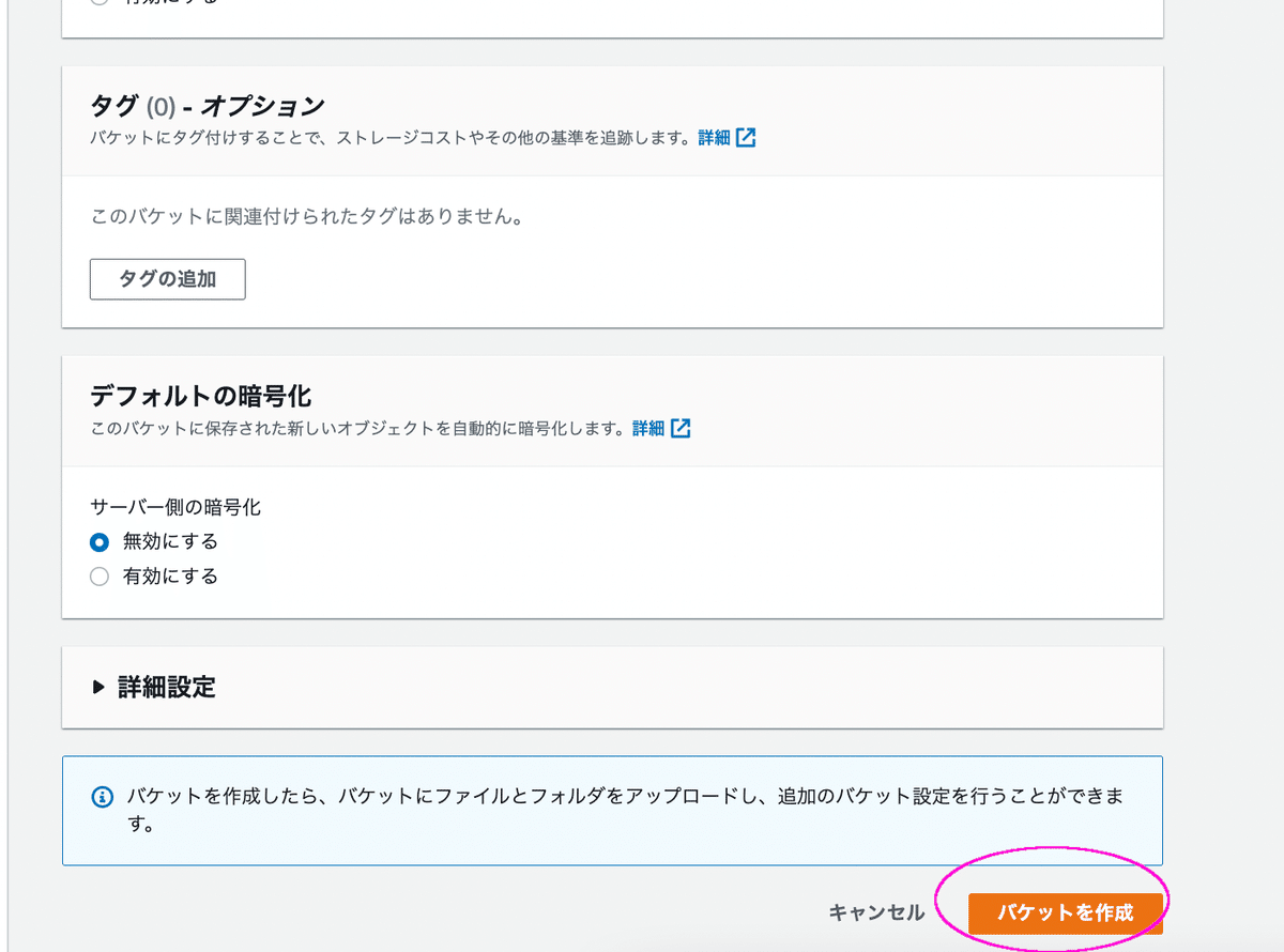保存版】静的ウェブサイトホスティングの方法について〜HTMLファイルを