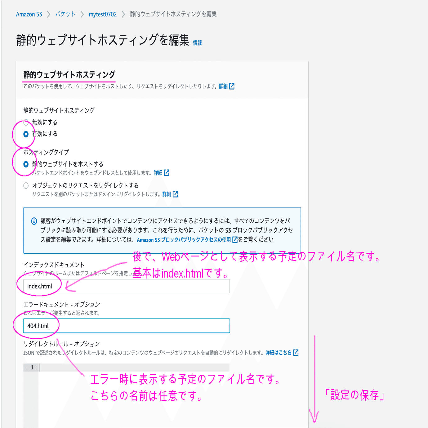 保存版】静的ウェブサイトホスティングの方法について〜HTMLファイルを