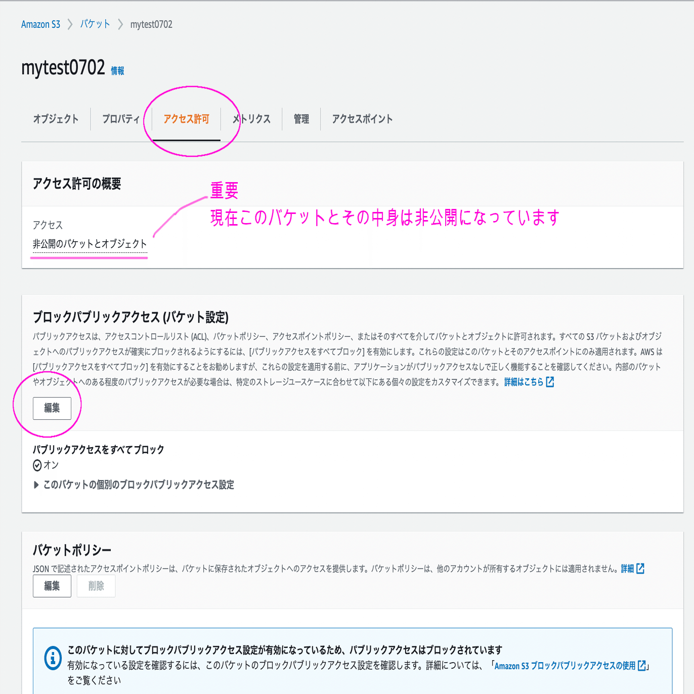 保存版】静的ウェブサイトホスティングの方法について〜HTMLファイルを