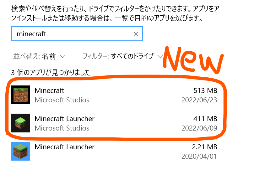 マインクラフトjava版を持っている人は統合版が無料になりました S Urushibata Note