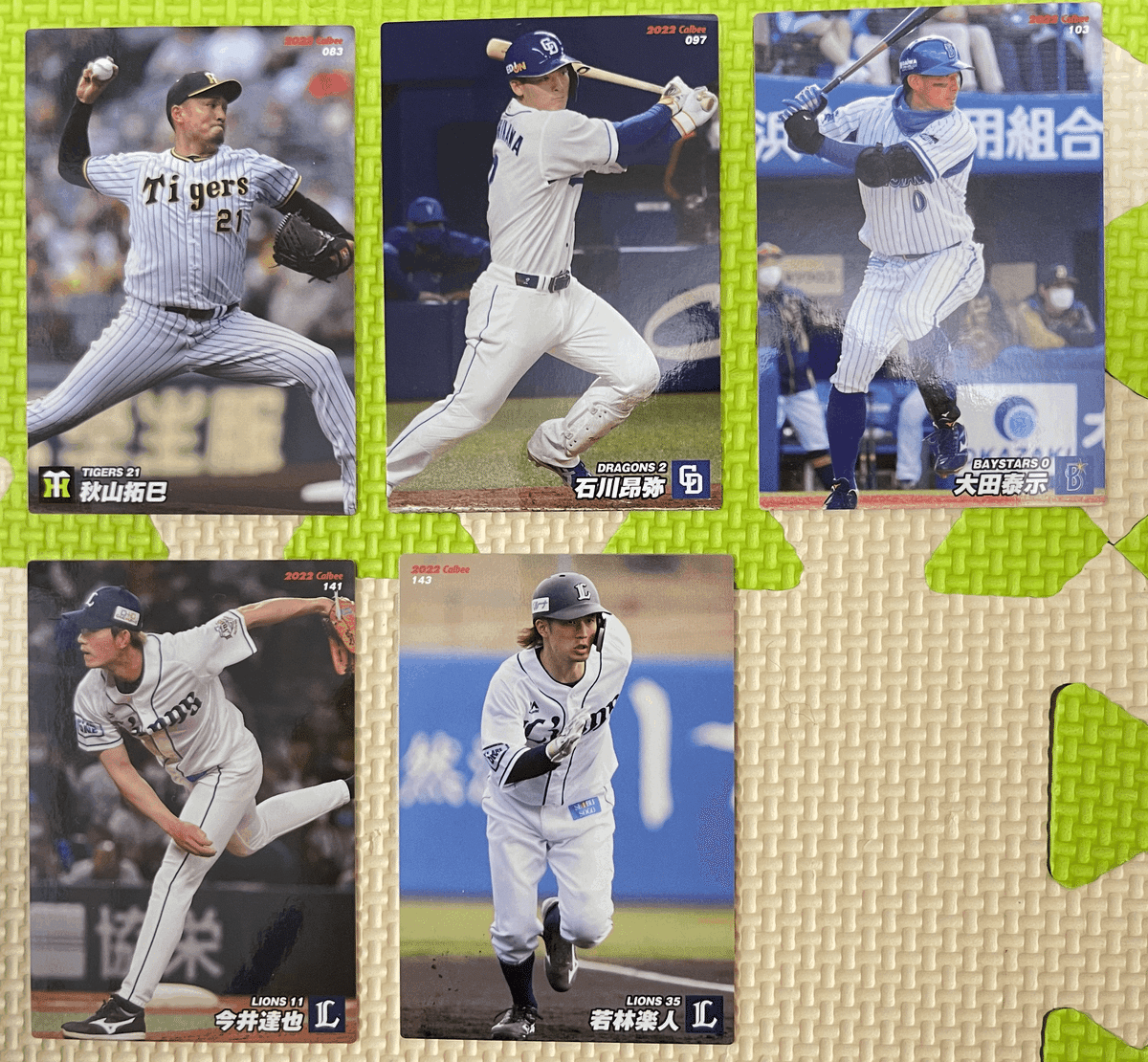オリックス・バファローズ - 森友哉選手、ベストナイン受賞