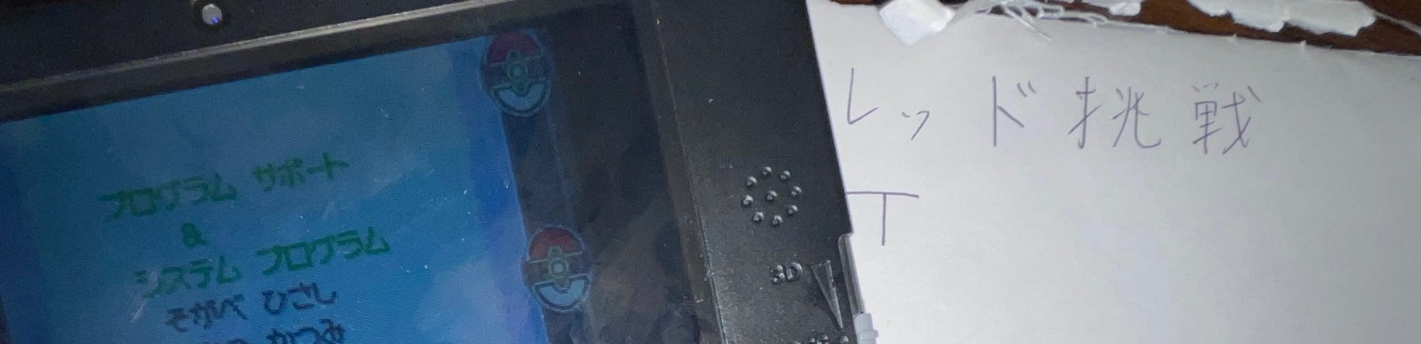 ソウルシルバープレイ日記 10日目 つづく Note ソウルシルバープレイ日記 10日目 つづく Note