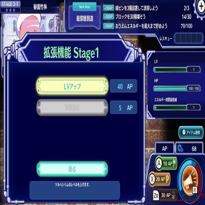 久々の完全新作アークdlゲー 面白い要素同士がぶつかり合い お互いの魅力を削いでいる グランダイバー がんばれ ツルハシくん がなんだか惜しい Surumeikaman Note
