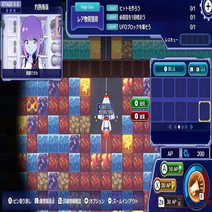 久々の完全新作アークdlゲー 面白い要素同士がぶつかり合い お互いの魅力を削いでいる グランダイバー がんばれ ツルハシくん がなんだか惜しい Surumeikaman Note
