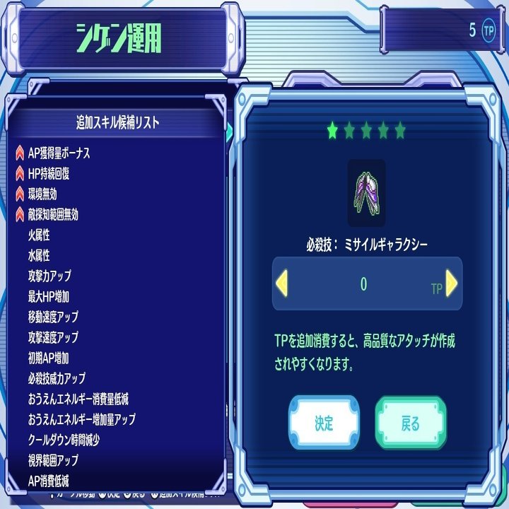 久々の完全新作アークdlゲー 面白い要素同士がぶつかり合い お互いの魅力を削いでいる グランダイバー がんばれ ツルハシくん がなんだか惜しい Surumeikaman Note