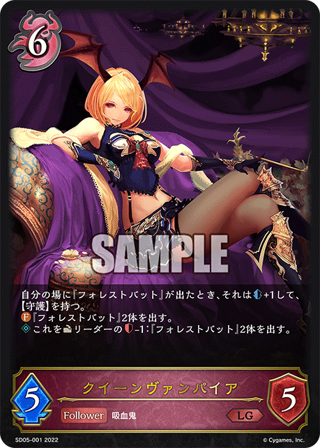 シャドウバースエボルヴ1弾環境を終えて。｜しきいのあかざわ