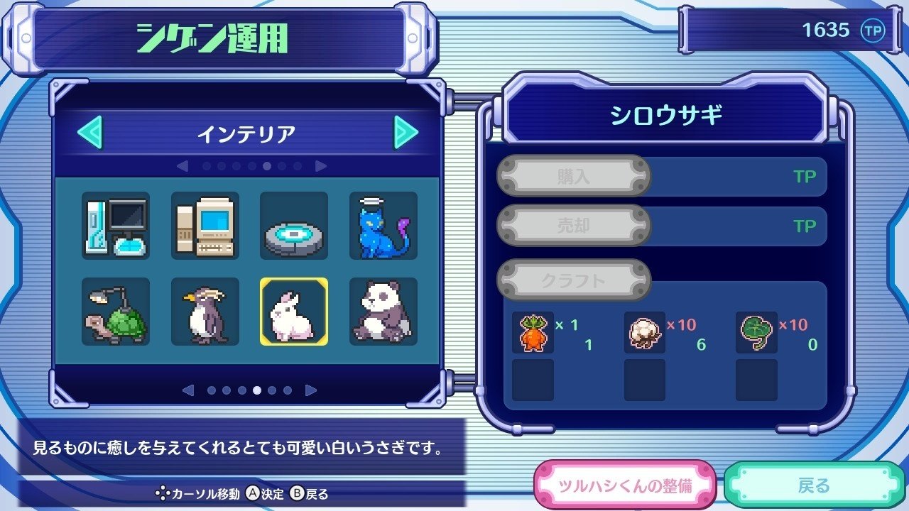 久々の完全新作アークdlゲー 面白い要素同士がぶつかり合い お互いの魅力を削いでいる グランダイバー がんばれ ツルハシくん がなんだか惜しい Surumeikaman Note 久々の完全新作アークdlゲー 面白い要素同士がぶつかり合い お互いの魅力を削いでいる グランダイバー がんばれ ツルハシくん がなんだか惜しい Surumeikaman Note