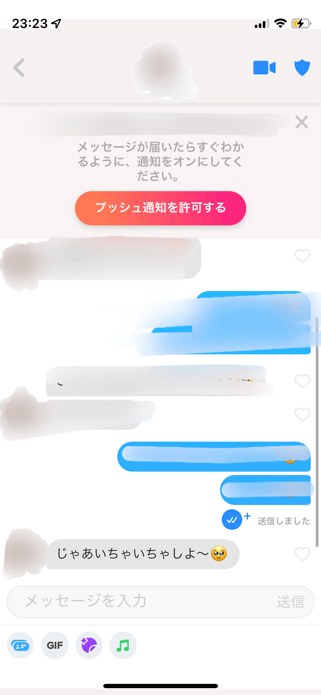 <販売停止中>【1メッセでS〇Xへ】隠れヤリモク女子あぶり出しメッセ術｜ヤリモク君