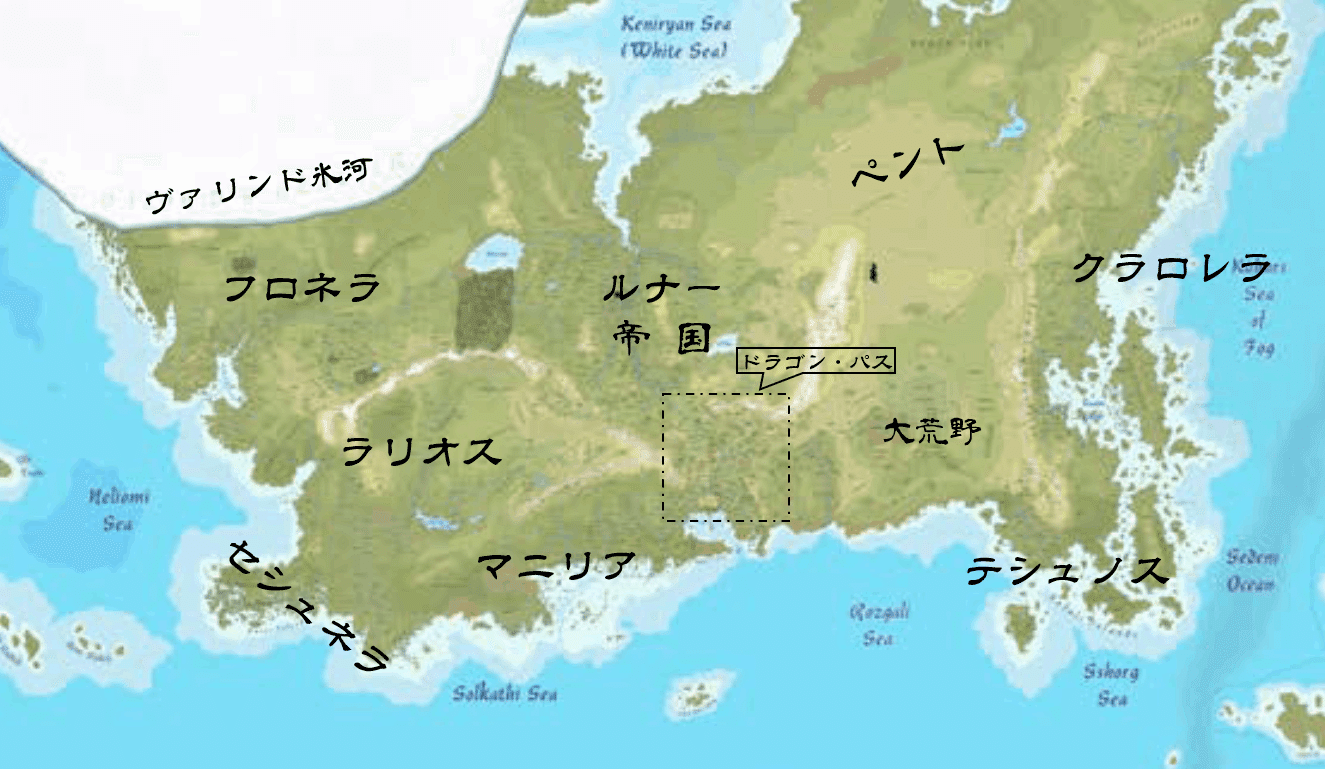 ブラウン×ピンク ルーンクエスト サプリメント ジェナーテラ大陸データ