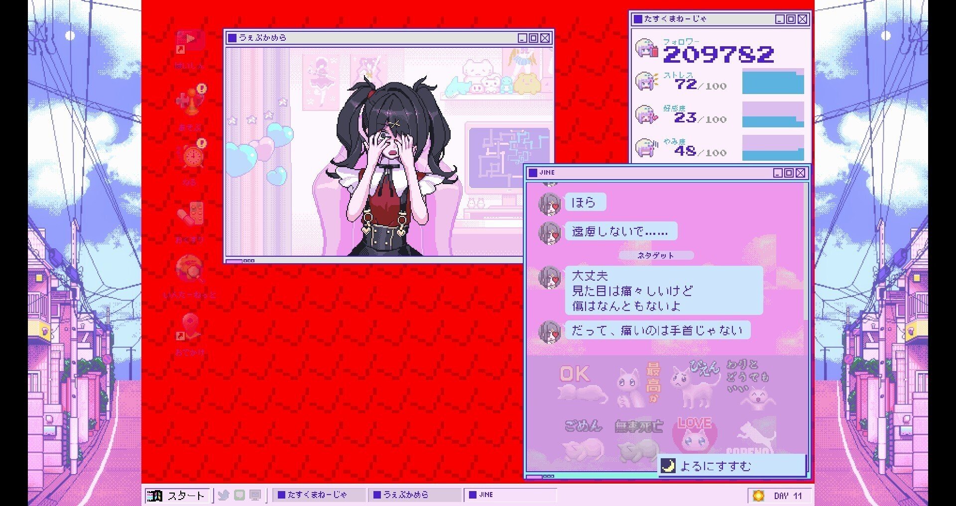 俺は「Needy girl Overdose」が嫌いだ｜なるぼぼ
