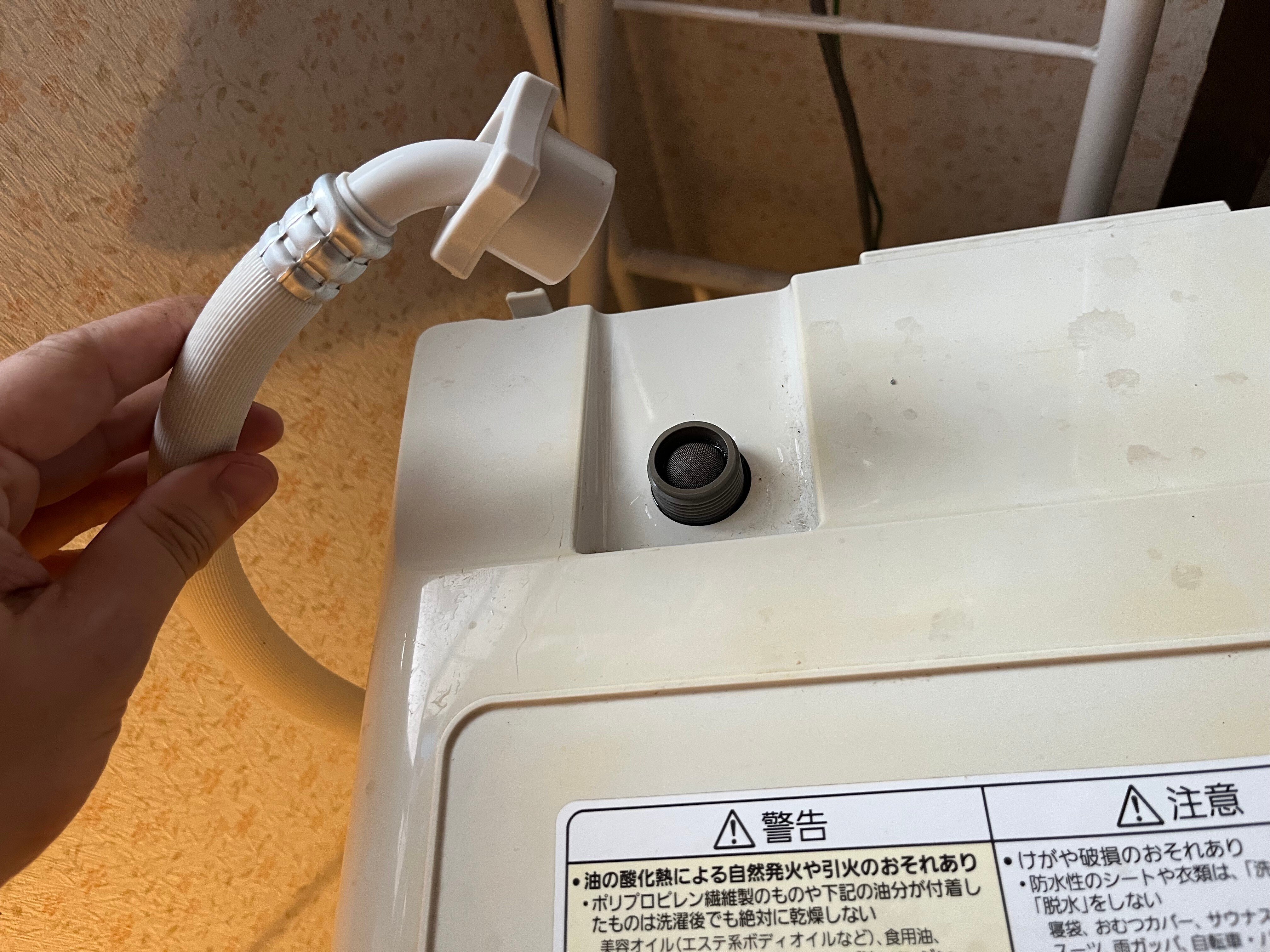 洗濯機-Panasonic NA-VH310LエラーU04-｜NAKADA Shugo