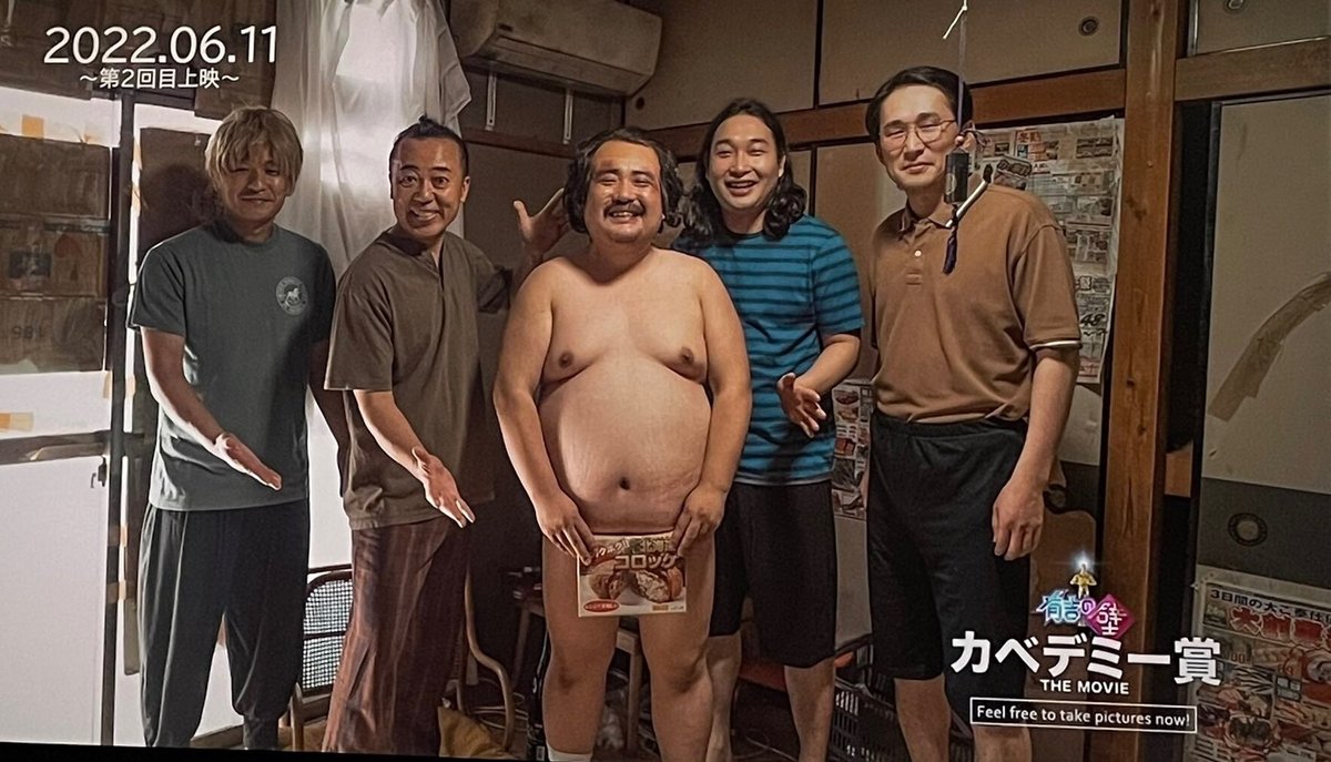 家族の裸の記念写真 