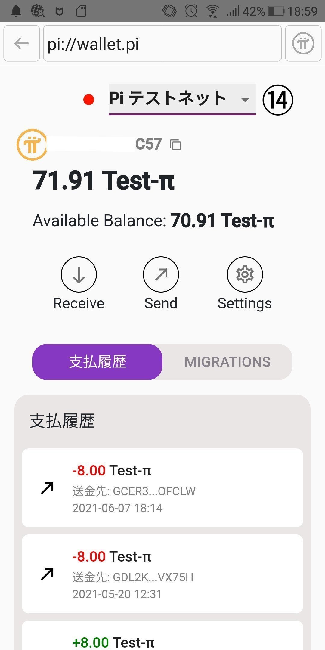 メインネット移行手順｜てきとれいだぁ