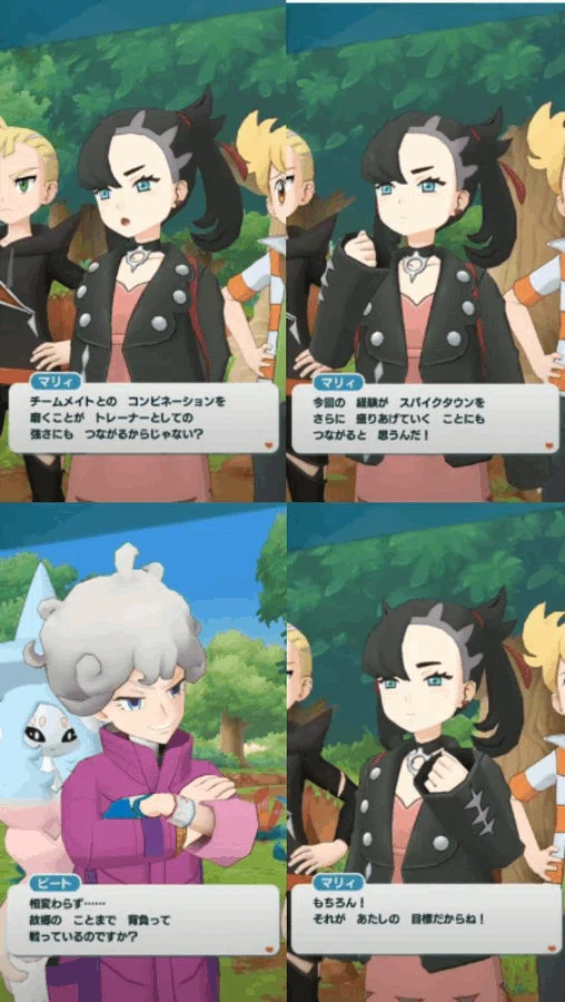 ポケマスライバルイベント「集え好敵手たち！」感想語り｜こめこめくらぶ