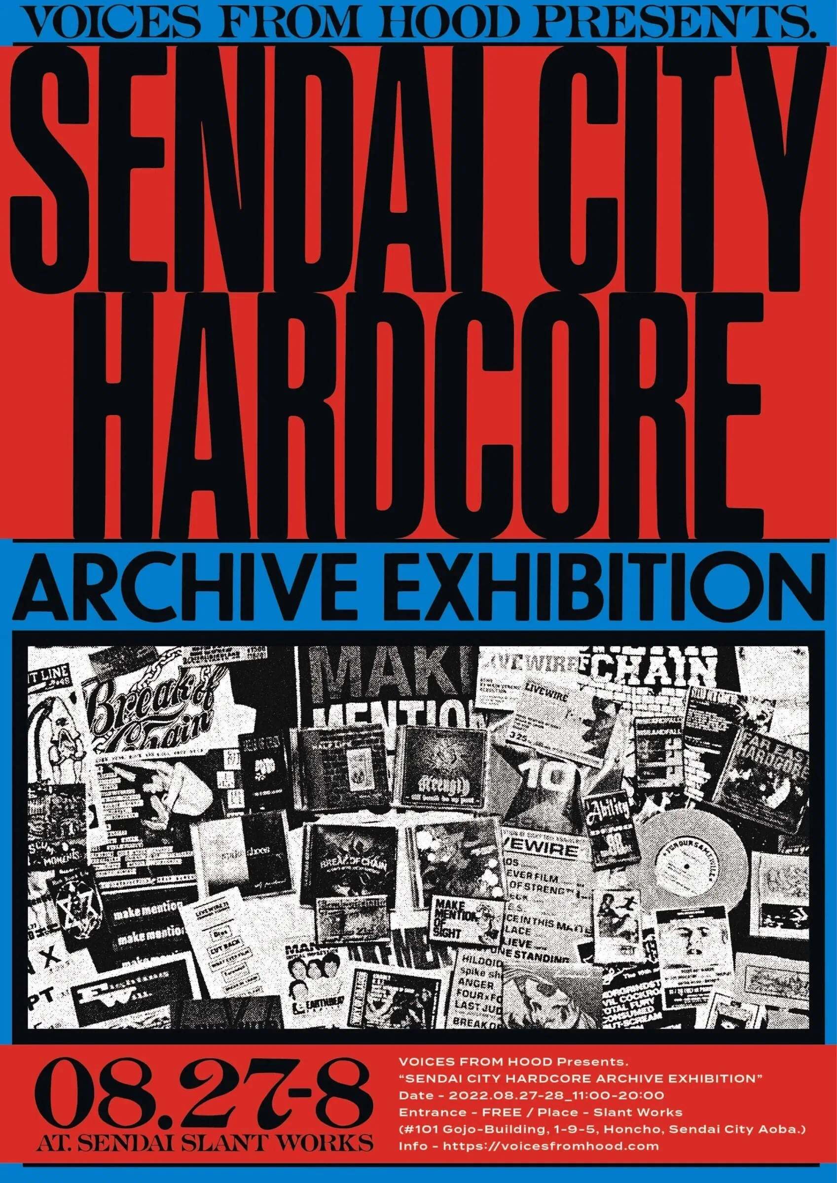 SENDAI CITY HARDCORE ARCHIVE EXHIBITION｜VOICES FROM HOOD