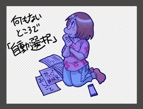 『カット』を描いてみよう('ω')｜梅熊大介