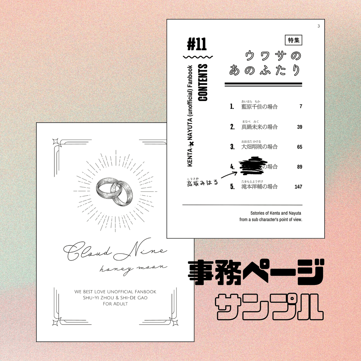 なゆた様 お見積もりページ なゆた様 お見積りページ（ホーム画面の説明｜基本的な使い方