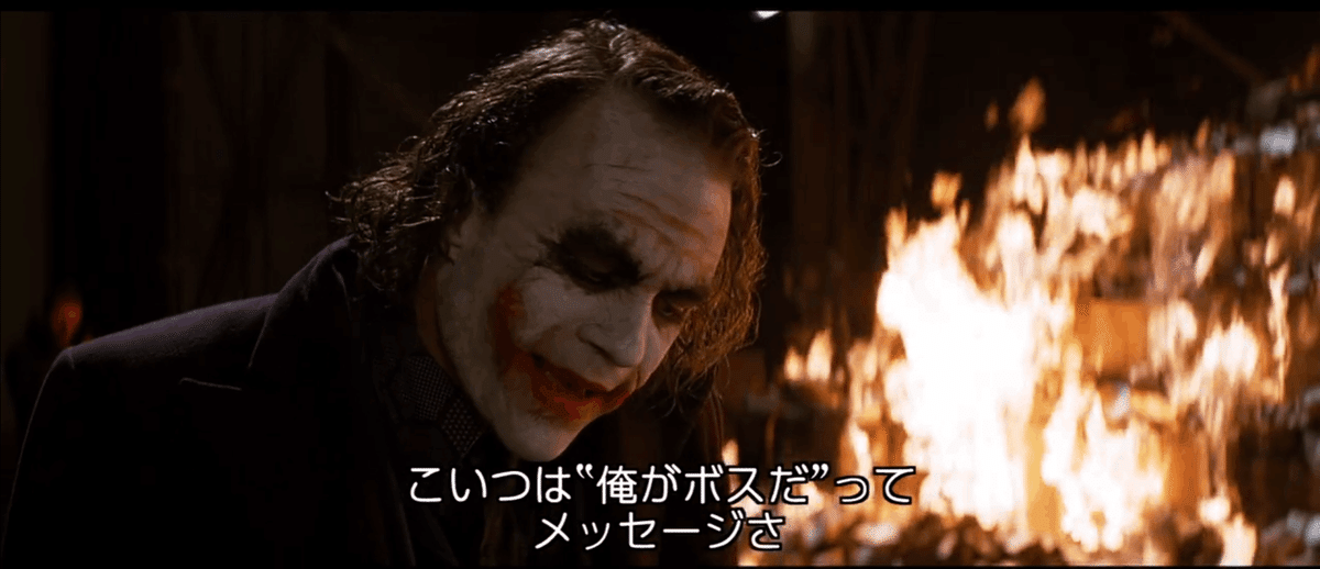 ‪✝︎ダークナイト‪✝︎様 ご相談ページ ダークナイト』：日本語字幕問題について｜kk_note