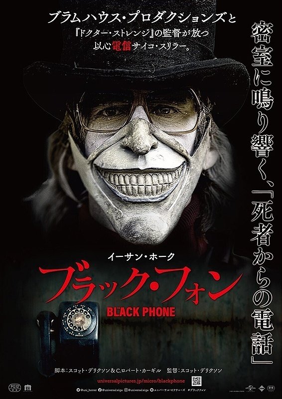 MUZAN ホラー映画 DVD無残画 Amazon.co.jp: 無残画~AVギャル殺人ビデオは存在した!~ [DVD] : 江本