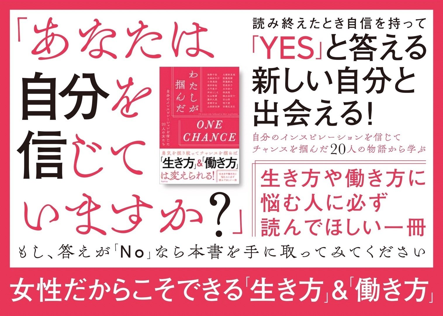 高山　プロフィールを読み購入お願いします 新時代のクイズ女王」日向坂46・影山優佳が表紙＆巻頭インタビューを