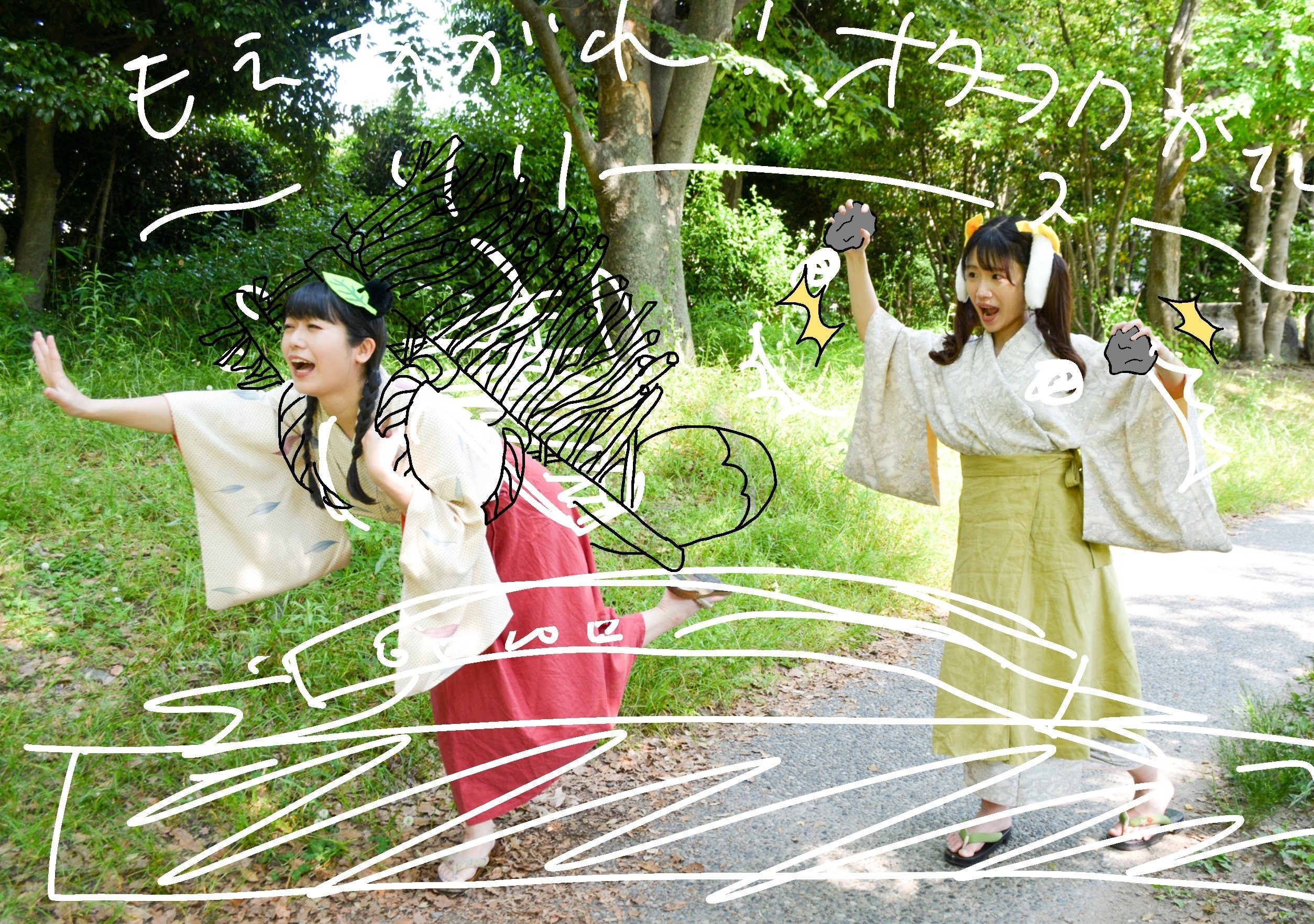 無事ではなかったフライヤー制作｜狸山みほたん