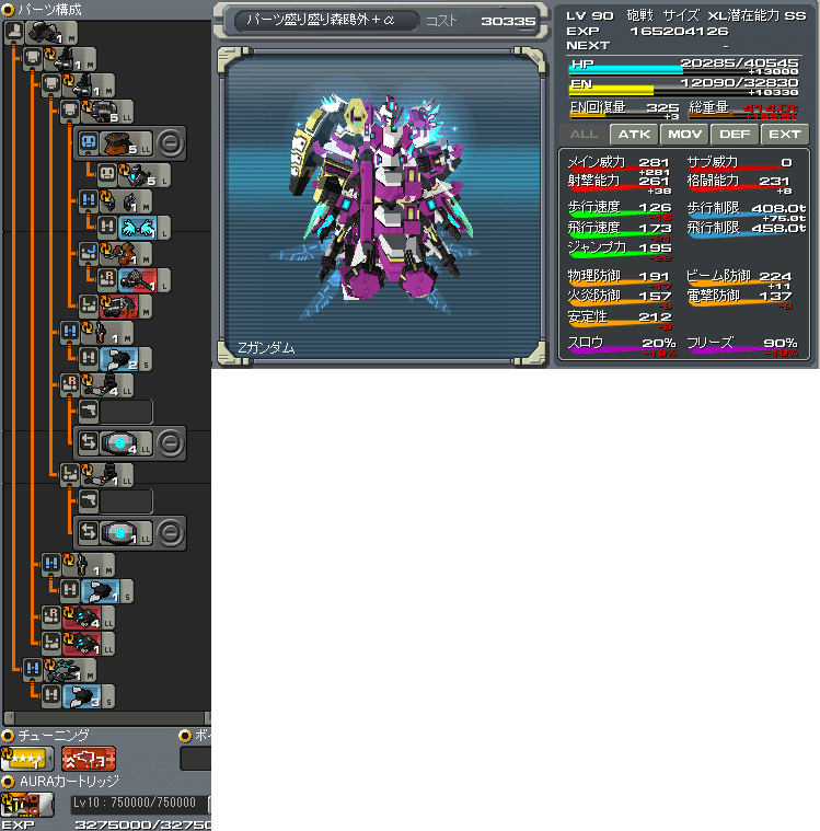 更新7/22)ロボを組むとき考えてる事（オーラ編）｜卍竹中のc21大学卍