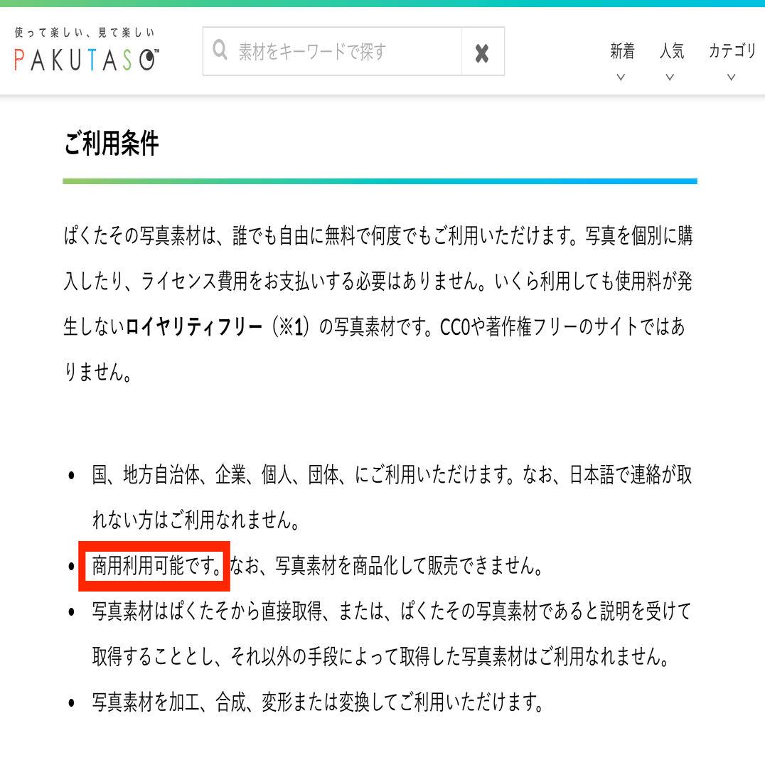 格ゲー教えてお金稼げるサービス Game Senpai の適法性 お前誰なん 格ゲー好きなん Game Senpai Note