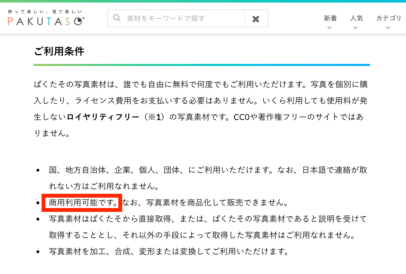 格ゲー教えてお金稼げるサービス Game Senpai の適法性 お前誰なん 格ゲー好きなん Game Senpai Note 格ゲー教えてお金稼げるサービス Game Senpai の適法性 お前誰なん 格ゲー好きなん Game Senpai Note