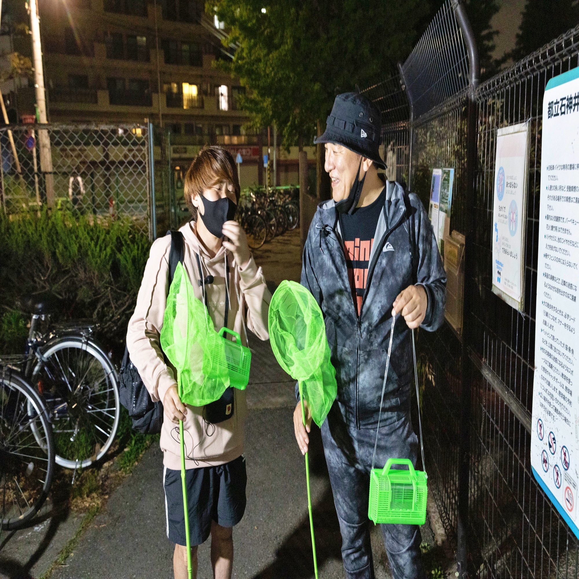 ピエール瀧 どこに自転車とめてんだ