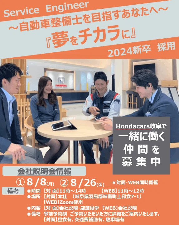 岐阜県、ホンダHS1190、エンジンかかりません、点火圧縮はあります