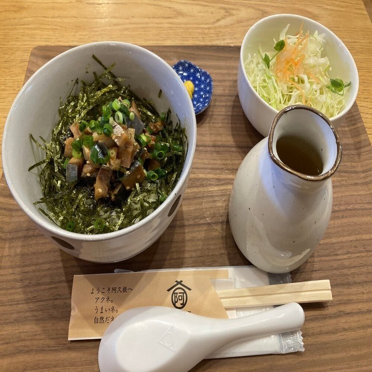 Souuコミュニケーターまほの鹿児島訪問記 004 阿久根市 後編 Self Transformation Academy Note Note