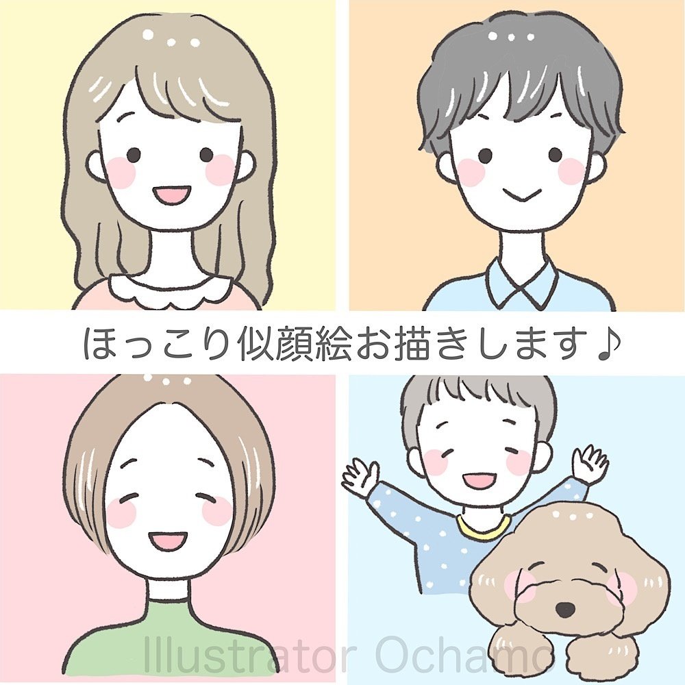 ほっこり癒される♡似顔絵お描きします！商用可SNSやブログのアイコンにおすすめ｜おちゃも