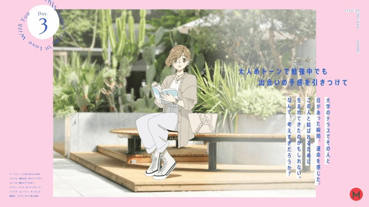 MILGRAM ミルグラム マヒル 椎奈真昼 愛なんですよ CD MILGRAM マヒル (CV: 岡咲美保) / 愛なんですよ【CD MAXI