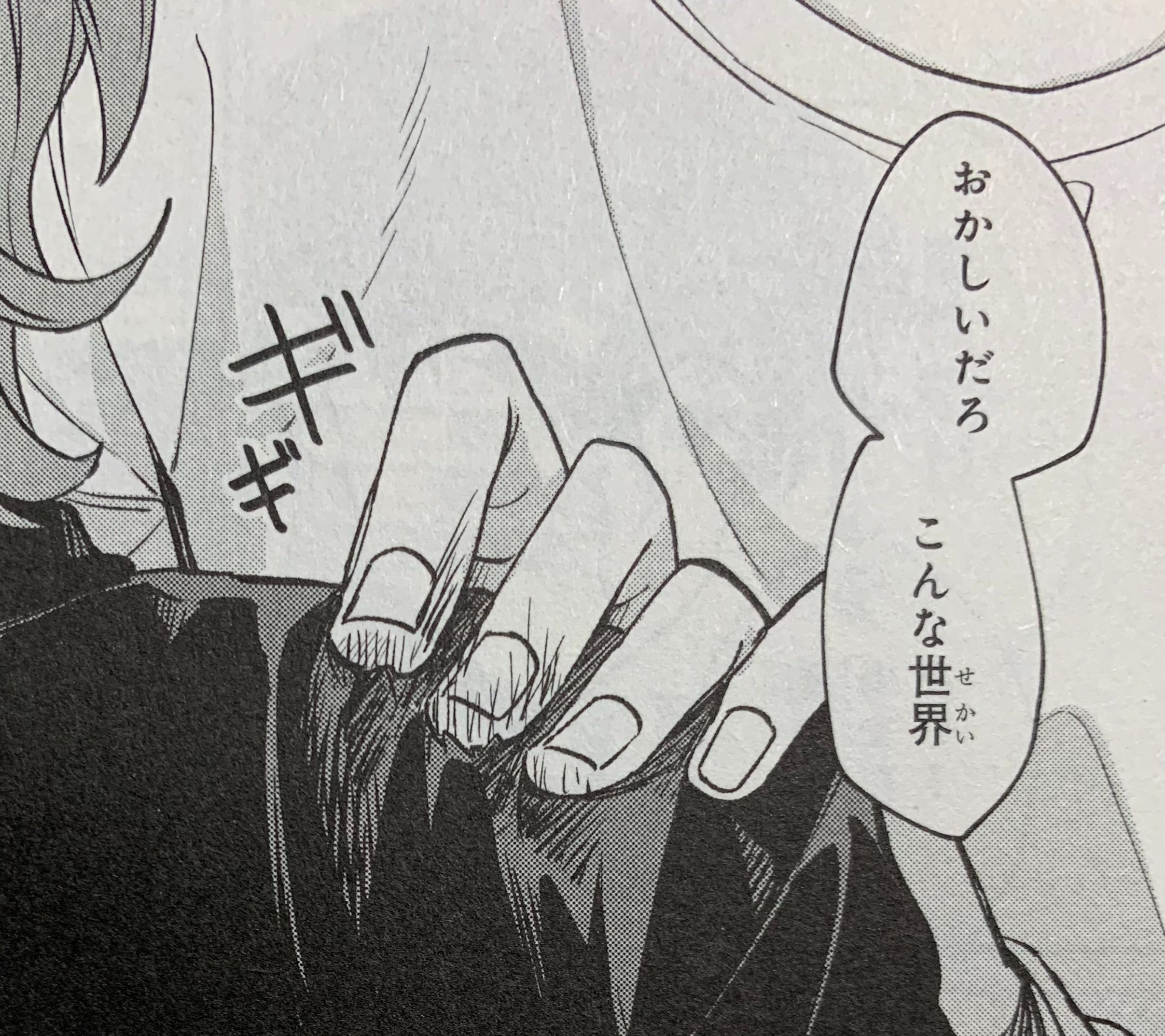 ◆希少★全巻初版 帯付き幸色のワンルーム 正壊の名探偵 全巻 直筆サインパネル他 Amazon.co.jp: 幸色のワンルーム 外伝 正壊の名探偵 (1) (ガンガン