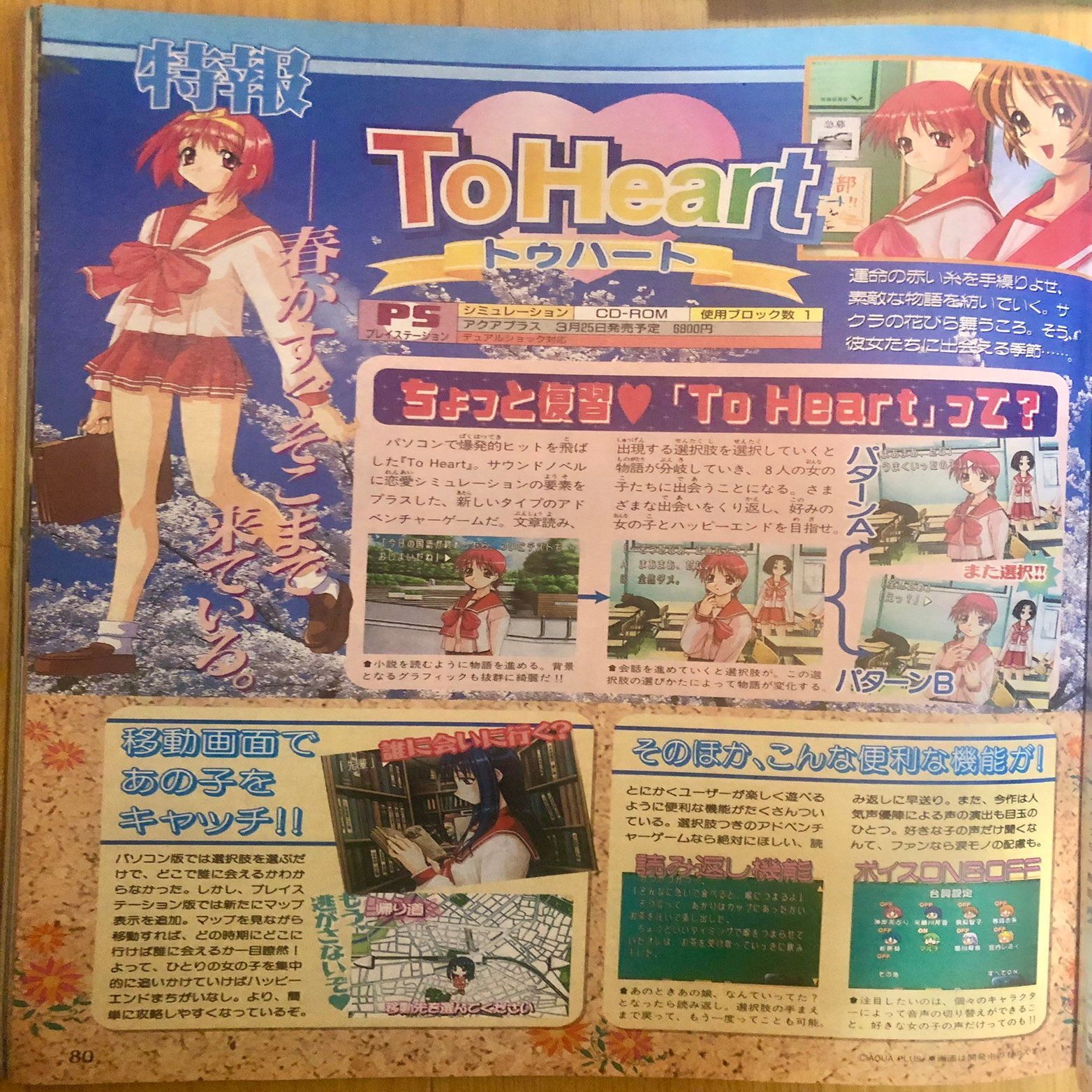 コナミの商標登録問題 のあとしまつ 暗黒メガコーポの誕生とその背景 初心カイ Note