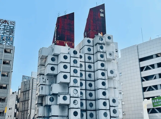 代謝建築論―か・かた・かたち』｜Keio SFC Matsukawa Lab