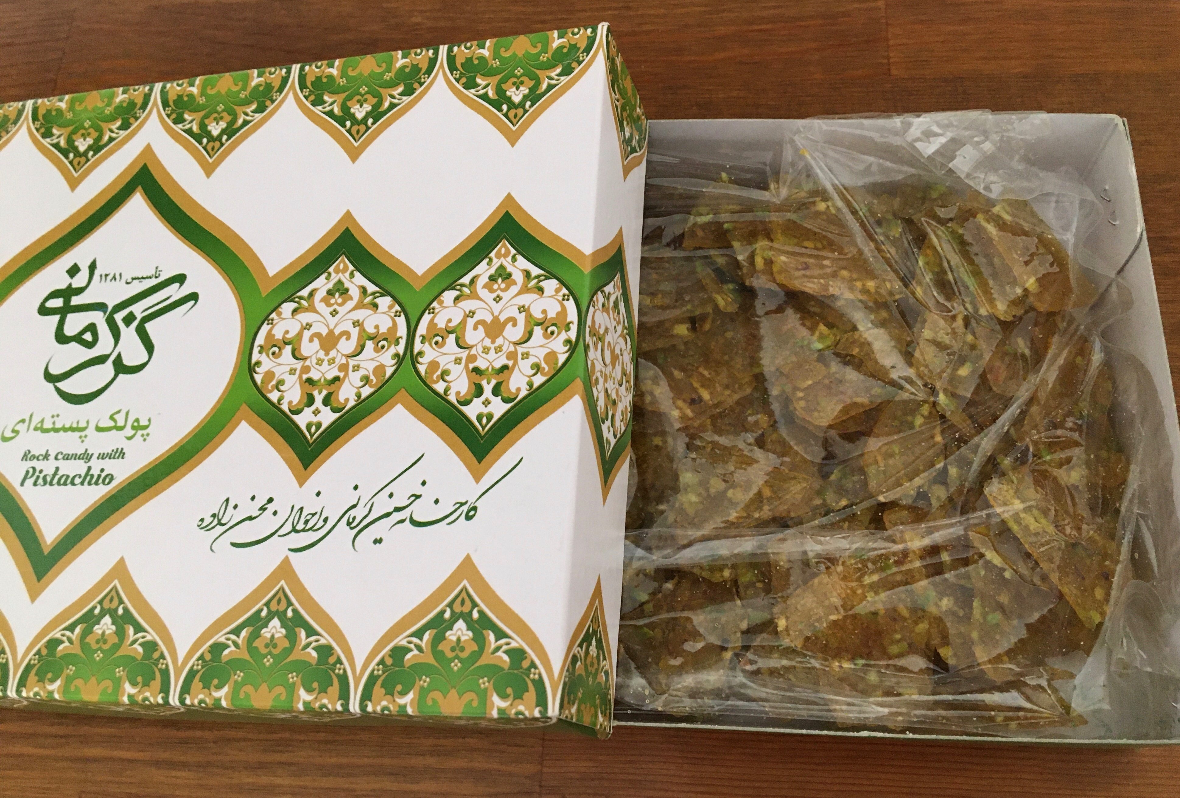 ギャズ گز gaz イランの伝統菓子 ピスタチオ28%ケルマーニ製150g×3 ギャズ گز gaz イランの伝統菓子 ピスタチオ28%ケルマーニ製150g