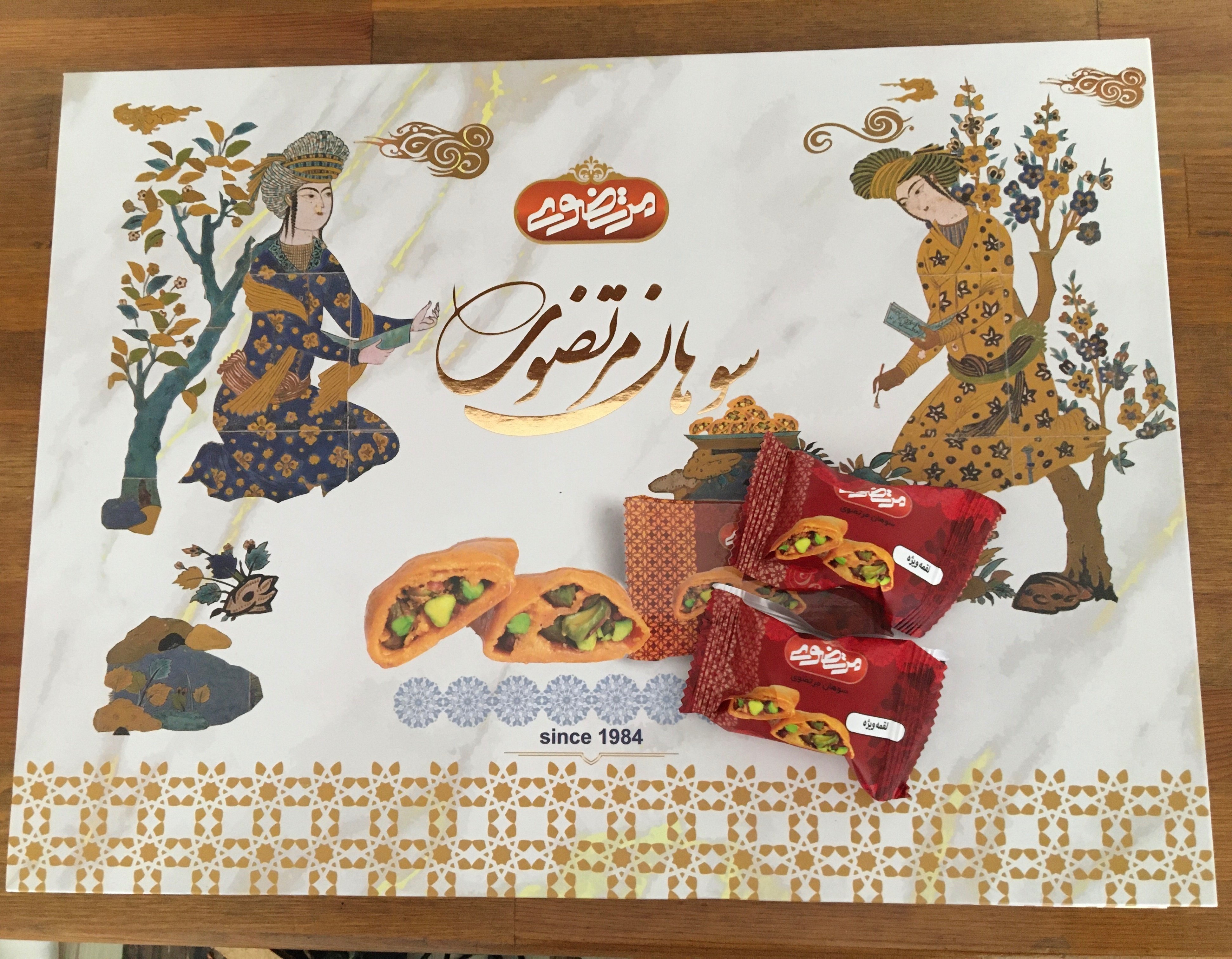 ガズ (ギャズ)（イランの伝統菓子）ピスタチオ18%｜ケルマーニ製｜200g×3 ギャズ イランのお菓子 ピスタチオ ケルマ二3×450g+250g