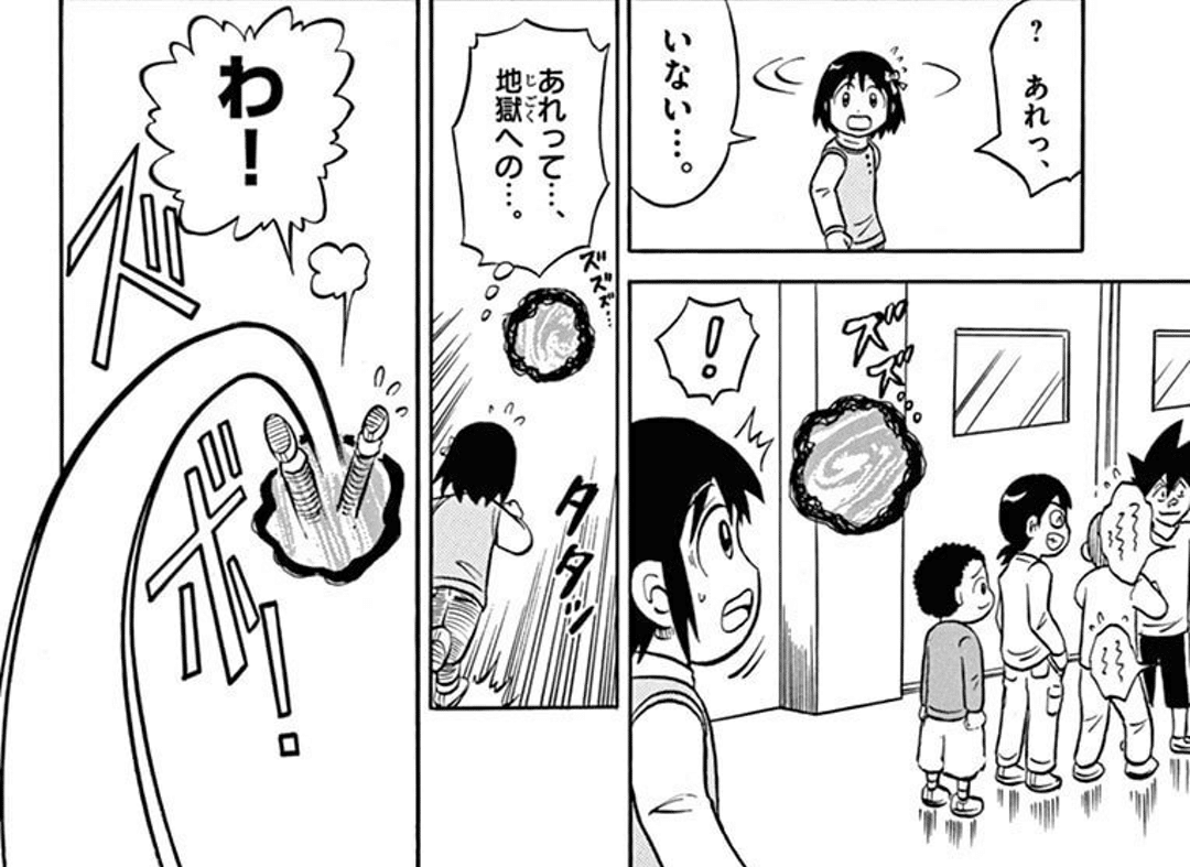 ウソツキ！ゴクオーくん』は6年に進級したけどこの漫画は
