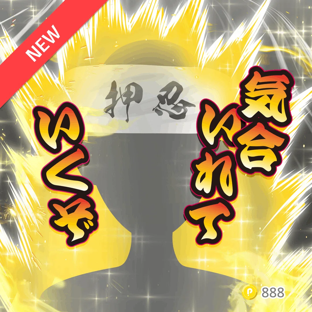 新アイテム登場！【2022年7月20日追加】｜Pococha(ポコチャ)公式