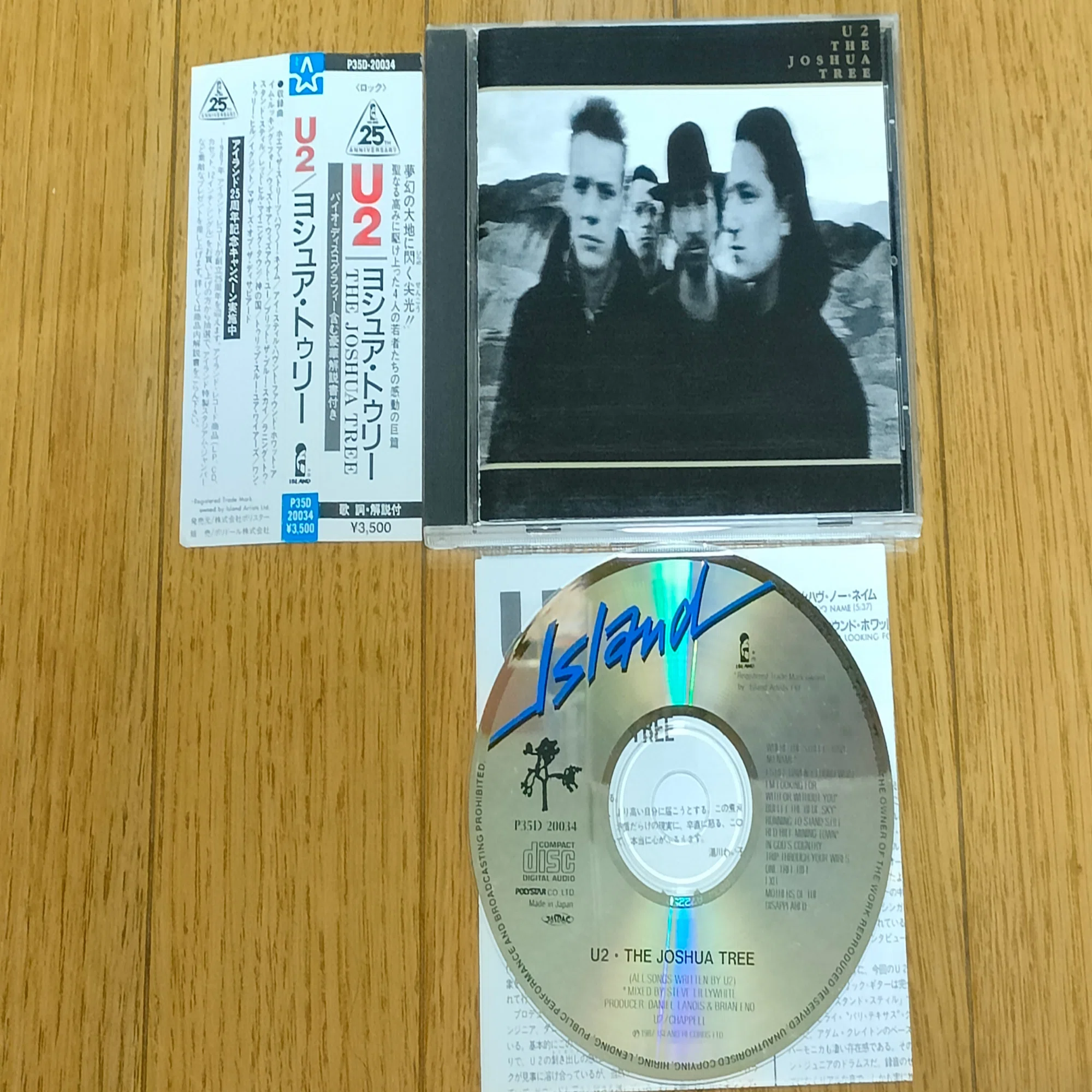 The Joshua Tree】(1987) U2 世界を掴んだ灼熱のU2サウンド｜よっしー