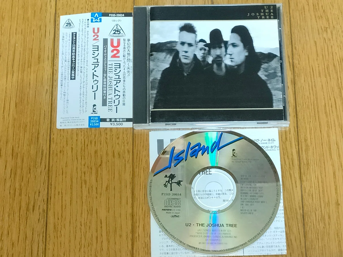 The Joshua Tree】(1987) U2 世界を掴んだ灼熱のU2サウンド｜よっしー