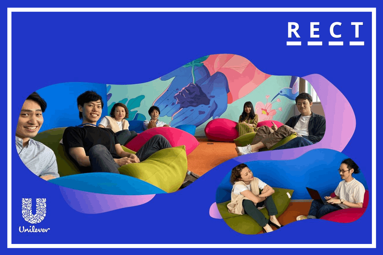 ユニリーバがはじめた地球のための商品開発 Caeruプロジェクト 学生団体tips Rect編集部 Note ユニリーバがはじめた地球のための商品開発 Caeruプロジェクト 学生団体tips Rect編集部 Note