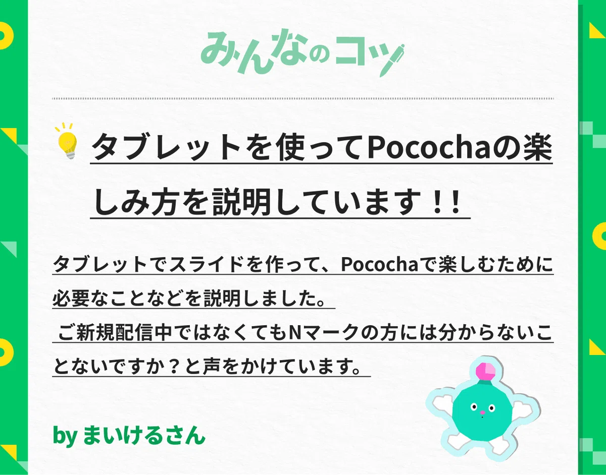 ほなさまご確認用！ s-1200x628_v-fms_webp_0601e0dd
