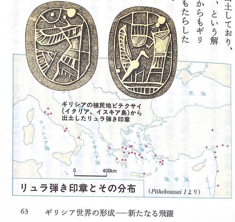 2-3-1-1. 古代ギリシア 新科目「世界史探究」をよむ｜みんなの世界史