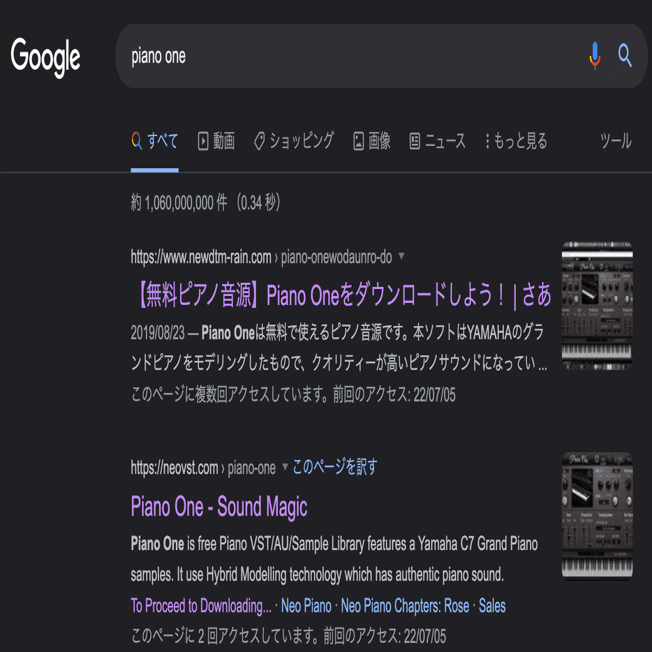 2022年現在】Piano Oneのインストール方法をここに記す。｜カオダケ