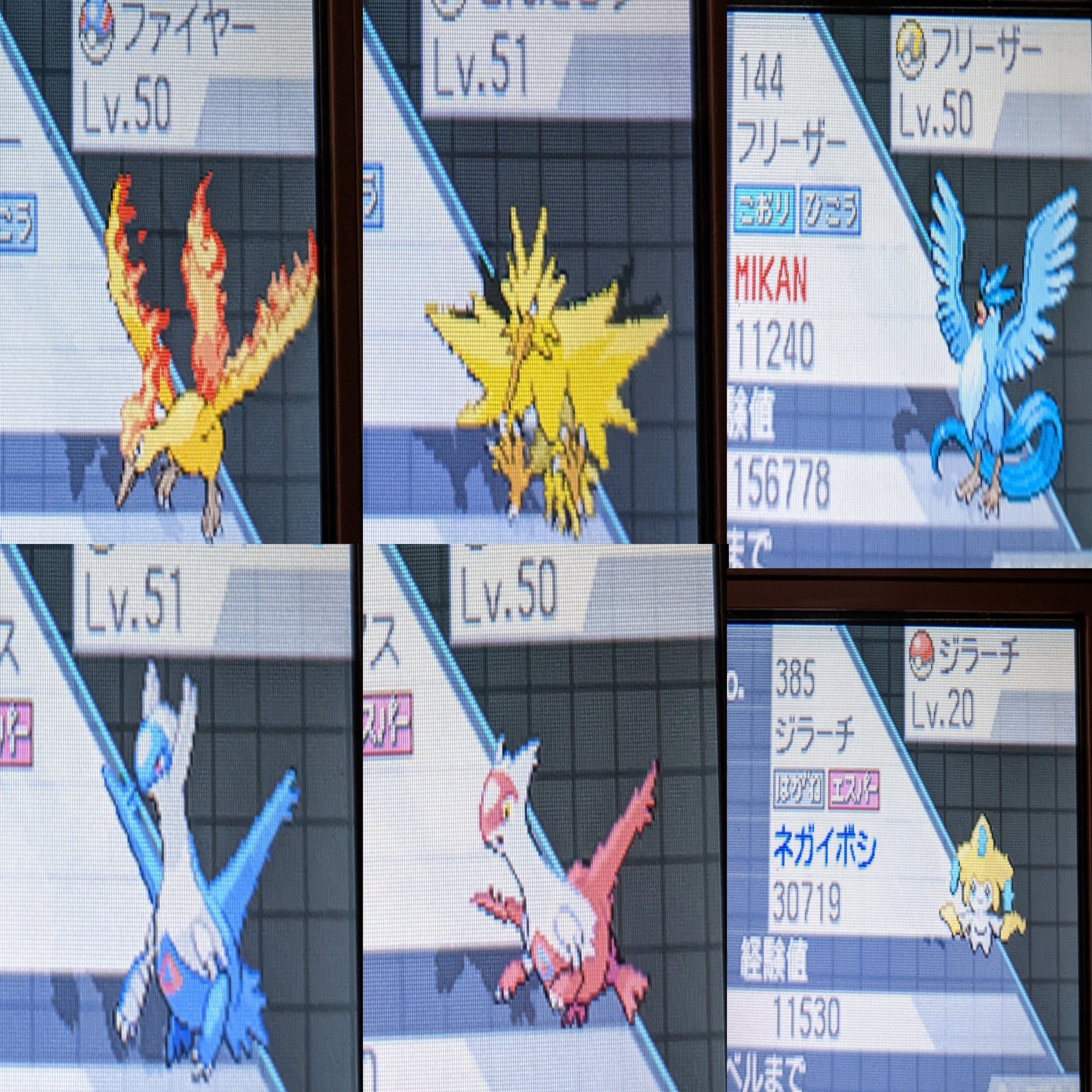 ポケモン 大移動すべきか 悩んでる ゆうか 主婦ゲーマー Note