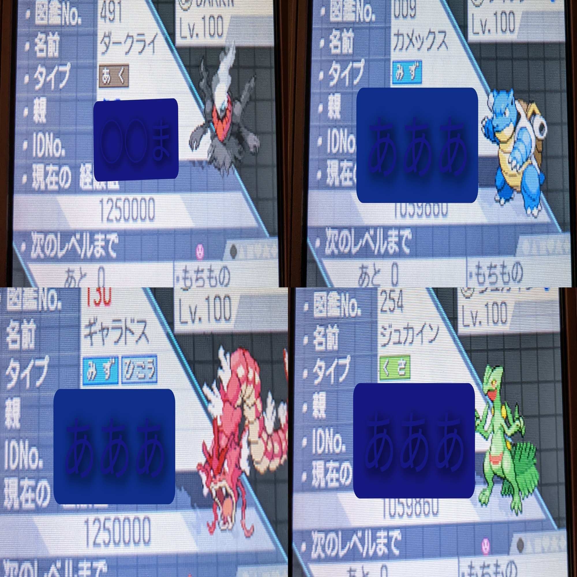 ポケモン 大移動すべきか 悩んでる ゆうか 主婦ゲーマー Note