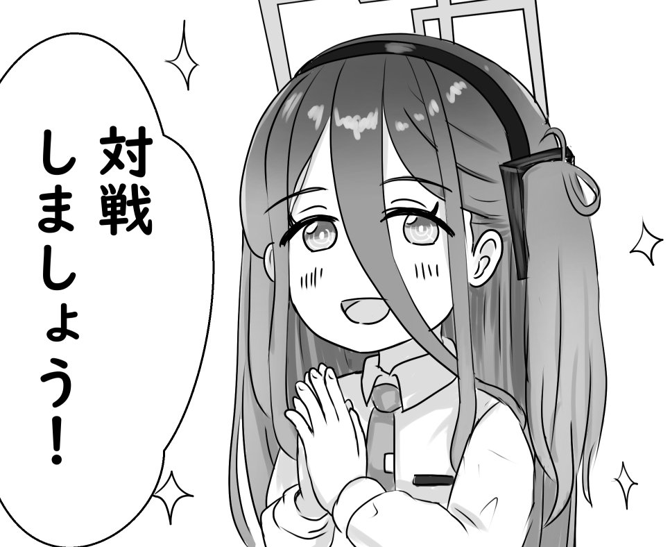 ブルアカReバース部（デッキ構築編）｜真田