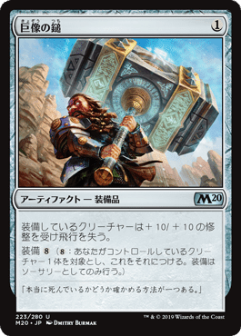 EDH/統率者戦】ロフガフフの息子、ログラクフ + 剛胆な考古学者